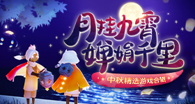 食姬之靈什么時候出 公測上線時間預告